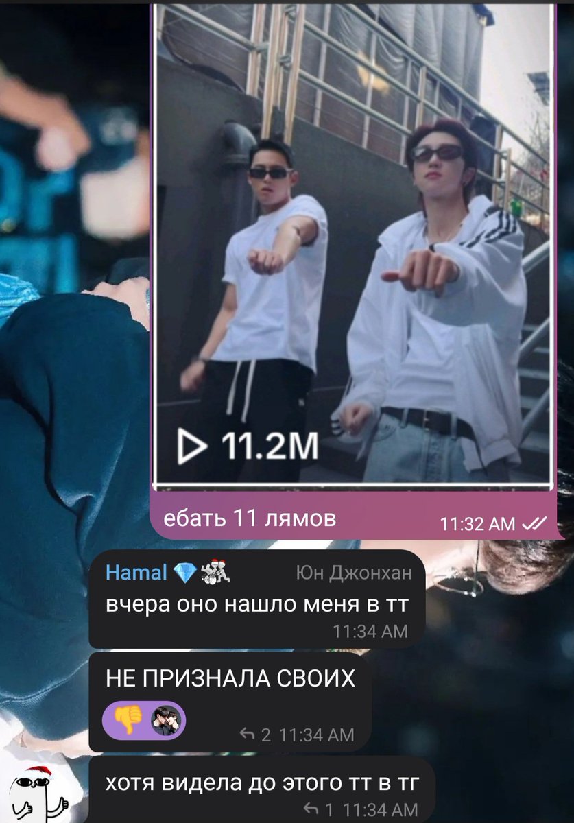 кикаем хамал