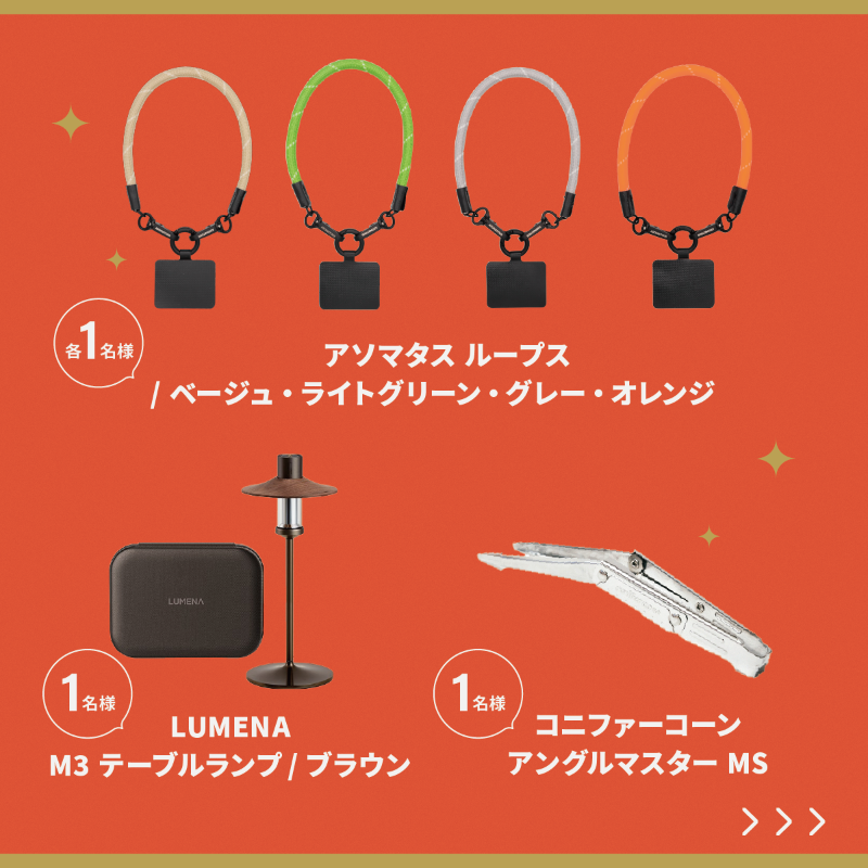 camp_hack's tweet photo. /／
今年もありがとう&amp;2024年もよろしくお願いします🙇‍♂️🙇‍♀️
\＼

12月��歳末スペシャル #キャンプくじ 🎉

▼応募手順
1️⃣ @camp_hackをフォロー
2️⃣ このポストにいいね＆RT
※インスタからも応募すれば当選確率は最大2倍に❗️

▼応募期間
2024年1月5日（金）まで