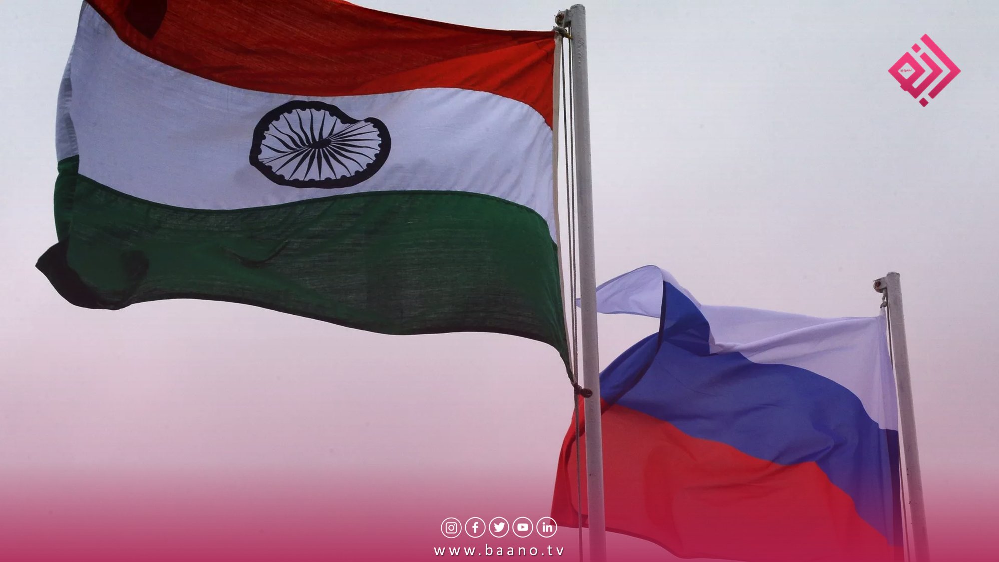 تجارت هند و روسیه طی 10 ماه دو برابر شده و به بیش از 50 میلیارد دلار رسیده است