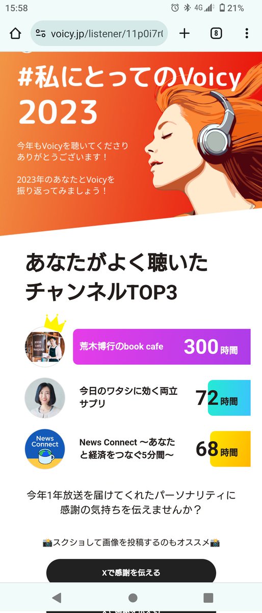 kondo_yoshi's tweet photo. 今年もお���話になりました。
#bookcafe #両立サプリ https://t.co/TTb9I6j6pZ