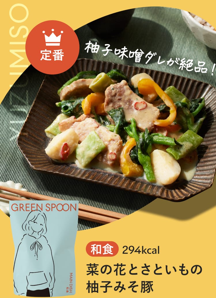 greenspoonjp tweet picture