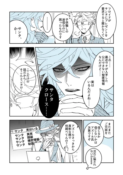 ボ部🎅 