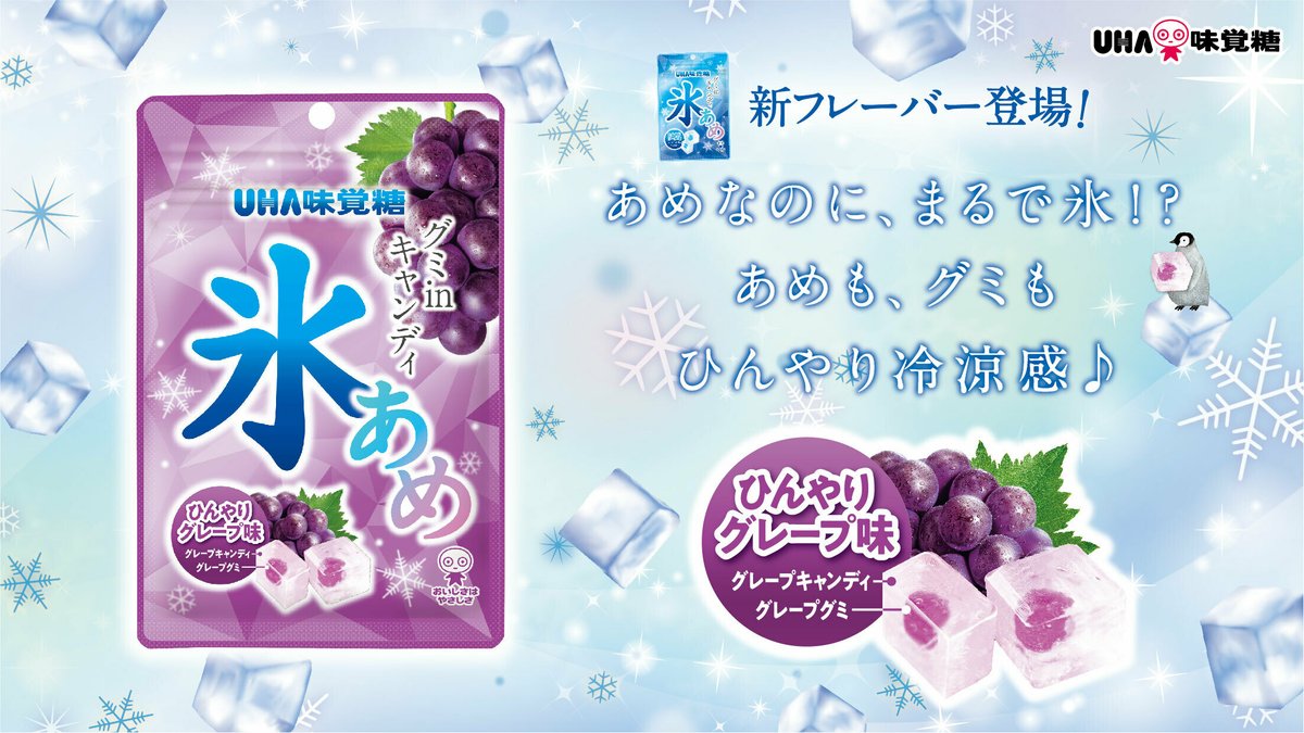 UHA味覚糖 グレープ味キャンディ 100袋入り UHA味覚糖 グレープ味キャンディ 100袋入り 公式】UHA味覚糖