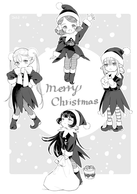 クリスマスエルフ! 