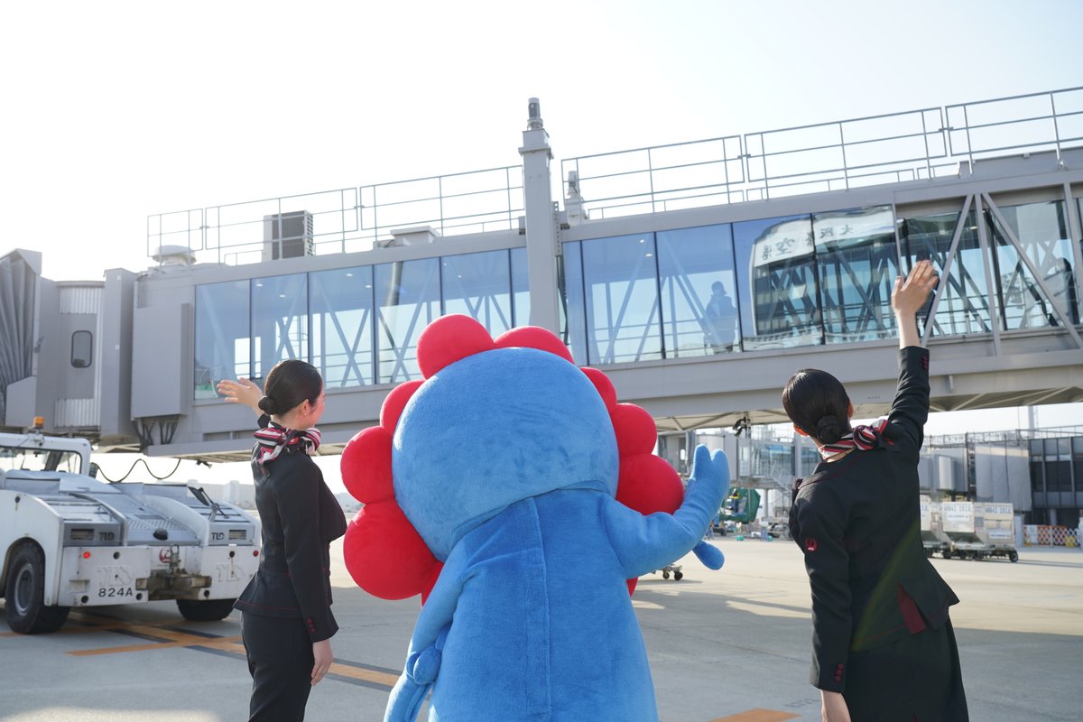 大阪・関西万博のスペシャルな塗装が施された、JALの「JAL