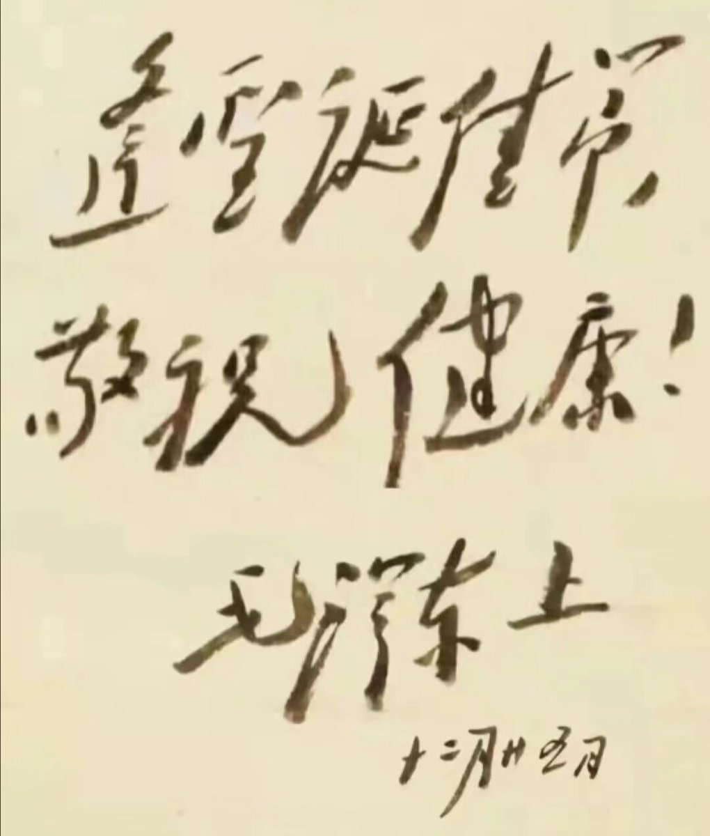 CommunismIsTrue's tweet photo. https://t.co/A9xaWZO9RY