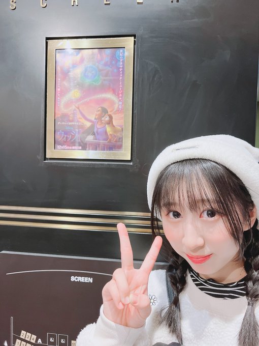 野乃あいみのTwitter画像24