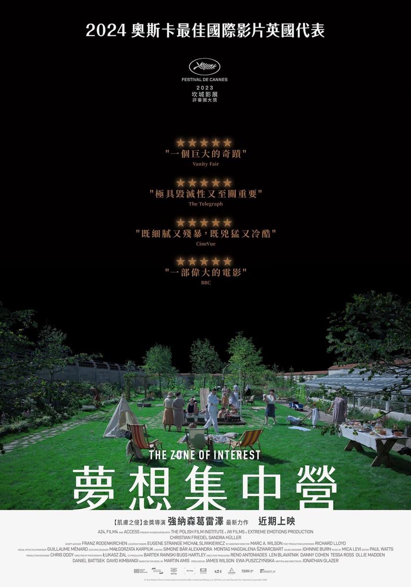 jerryasleep's tweet image. The Chinese translated name for Zone of Interest is “Dream Concentration Camp”💀💀💀💀💀