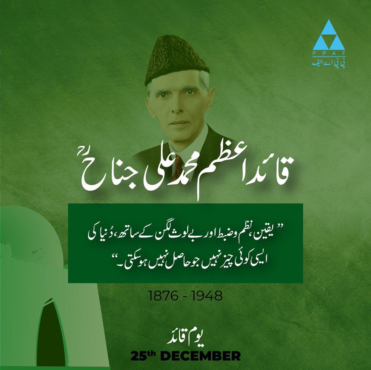 PPAFofficial's tweet photo. #quaidday2023 https://t.co/3lo5AtseK4