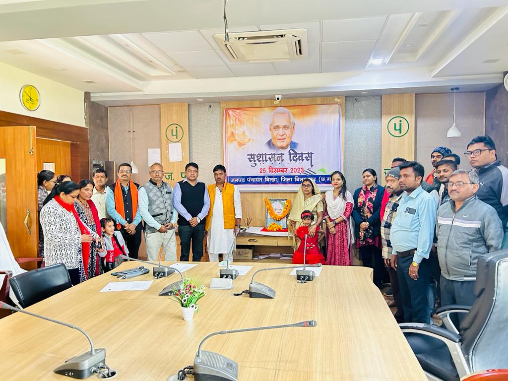 पूर्व प्रधानमंत्री #भारत_रत्न स्व. #अटल_बिहारी_वाजपेयी जी की जयंती पर जिला बिलासपुर के त्रि - स्तरीय पंचायतो में सुशासन दिवस बनाया गया. <a href="/PMOIndia/">PMO India</a> 
<a href="/vishnudsai/">Vishnu Deo Sai</a>
<a href="/ChhattisgarhCMO/">CMO Chhattisgarh</a>
<a href="/AwanishSharan/">Awanish Sharan 🇮🇳</a>
<a href="/imajayagrawal/">Ajay Agrawal</a>
<a href="/DPRChhattisgarh/">Jansampark CG</a>