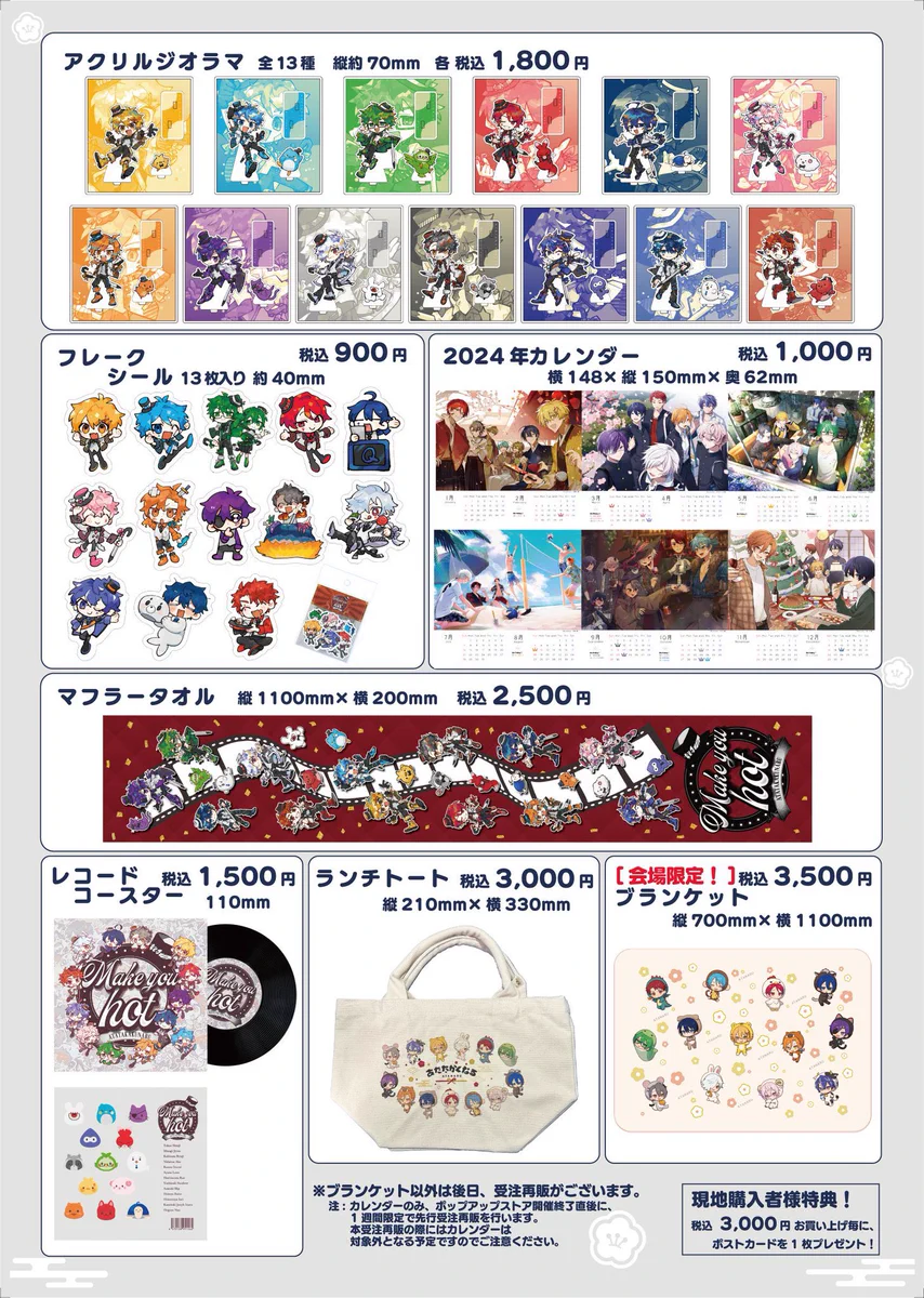 JOL Collab Store on X: 
