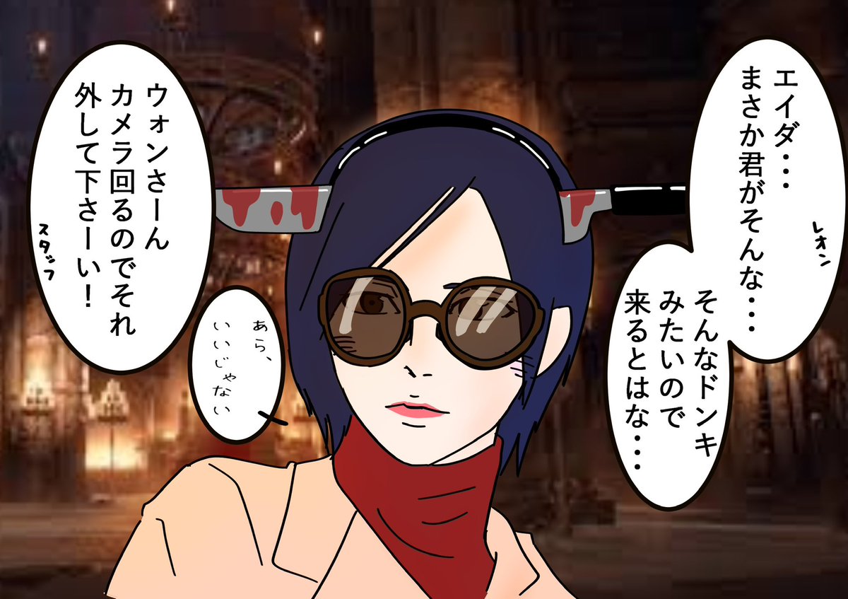 #バイオクリスマス  今年を振り返るとハロウィンまでしか描けませんでした。  来年はイベントごとに描きたいです(^^)