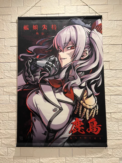 C103の新作B2タペストリーできました! かっこよくデザインできたと思う!