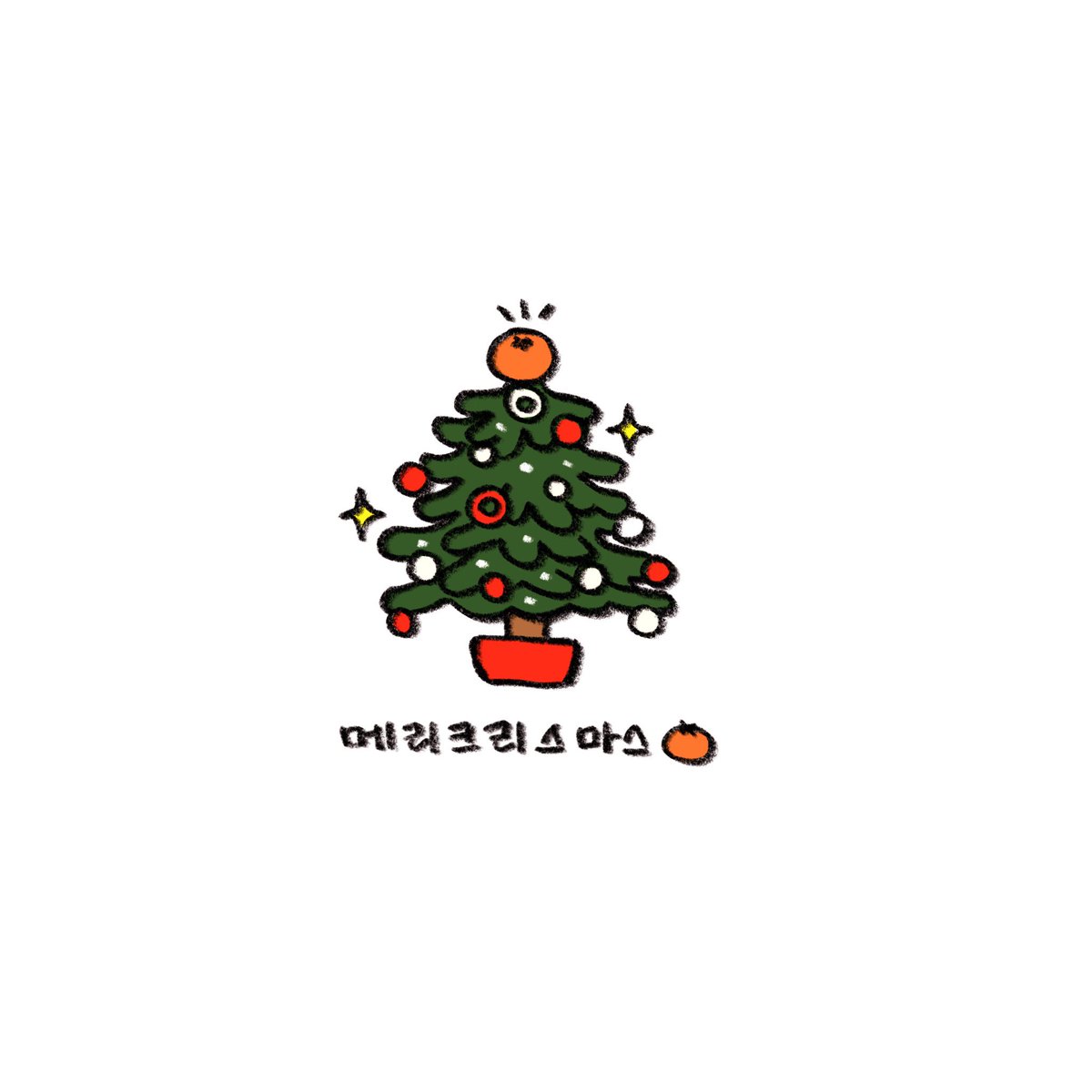 런쥔이의 귤트리🍊