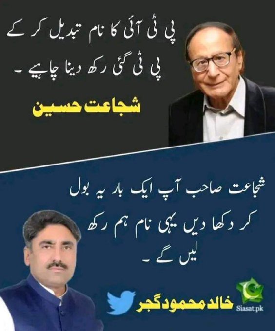 MariaRa48780800's tweet photo. سیر کو سَوا سیر
#عمران_خان_تو_آئے_گا https://t.co/5j1BRKACIx