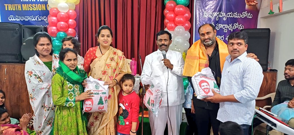 AdarshSindhu's tweet photo. Participated in #Christmas celebration at Faith Temple Church in LIG organised by Paster Prashanth garu and
handed over Christmas gifts frm Telangana Government to the beneficiaries. https://t.co/lXu33MKmoZ