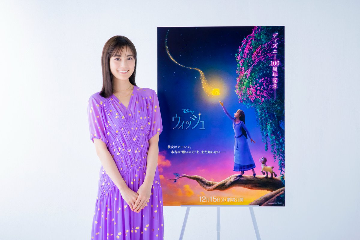 DisneyStudioJ_A's tweet photo. 第74回ＮＨＫ紅白歌合戦
ディズニー100周年スペシャルメドレー
出演者決定✨

大ヒット上映中『#ウィッシュ』
日本版声優🌟

#アーシャ 役 #生田絵梨花 さん
♪「ウィッシュ～この願い～」

#子ヤギのバレンティノ 役 #山寺宏一 さん
♪「フレンド・ライク・ミー」

ミッキーマウス＆ミニーマウスも💫 https://t.co/nVjutlhMkr