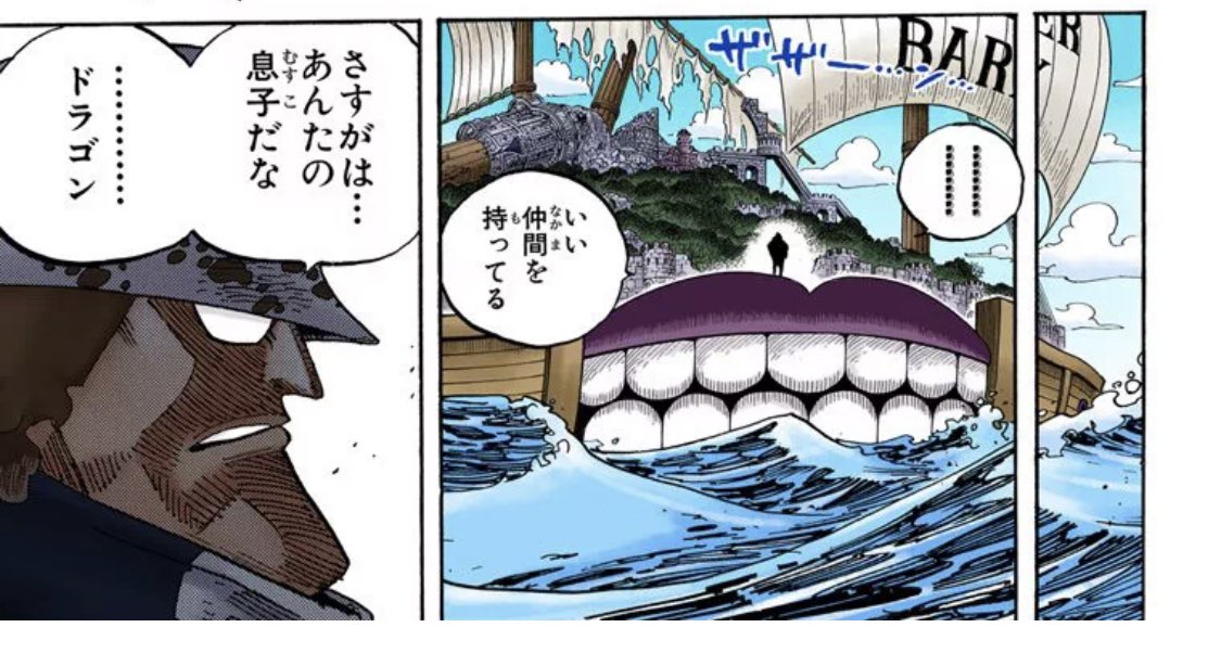 RunnerSinnosuke's tweet photo. #今週のワンピ
能力者本人でかつ
バッカニア族のくまでさえ
気を失うレベルのものに
耐えきったゾロさん、、

さすが未来の世界一の大剣豪にして
未来の海賊王の右腕だ

そりゃくまも認めるわ https://t.co/nqfa71k9Q7