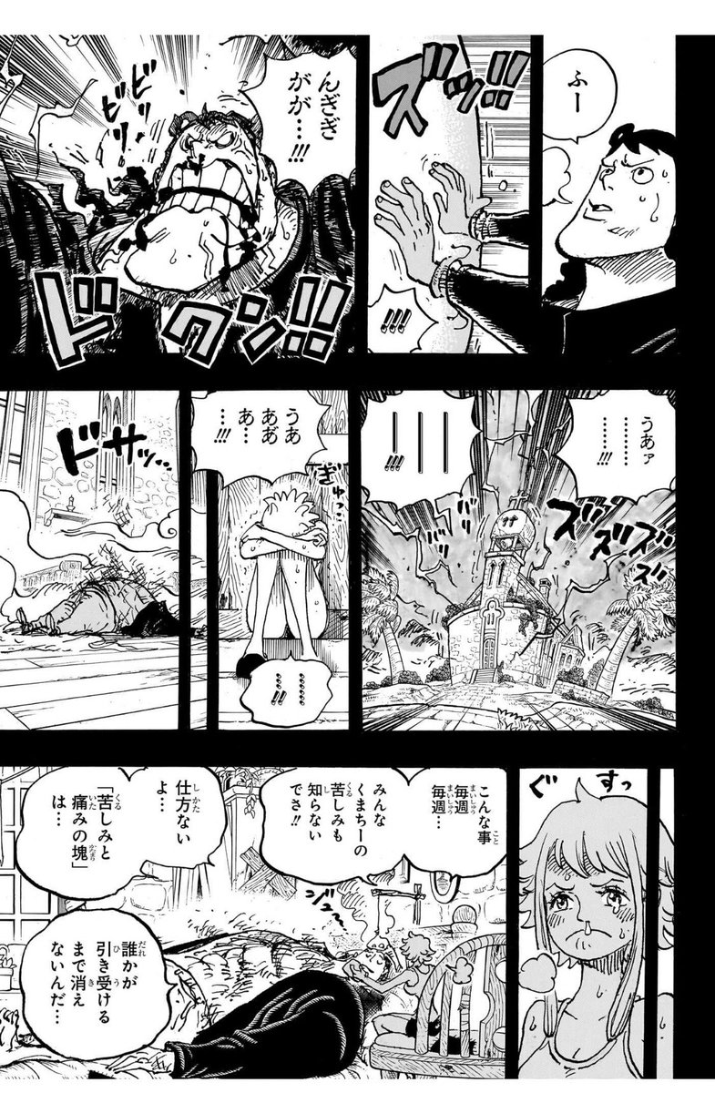 RunnerSinnosuke's tweet photo. #今週のワンピ
能力者本人でかつ
バッカニア族のくまでさえ
気を失うレベルのものに
耐えきったゾロさん、、

さすが未来の世界一の大剣豪にして
未来の海賊王の右腕だ

そりゃくまも認めるわ https://t.co/nqfa71k9Q7