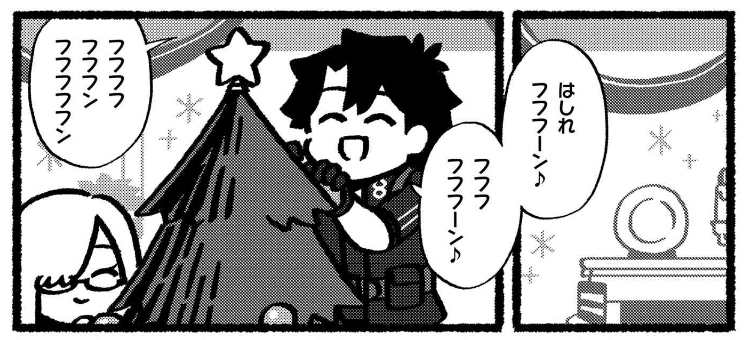 JASRAC対策ですねわかります
