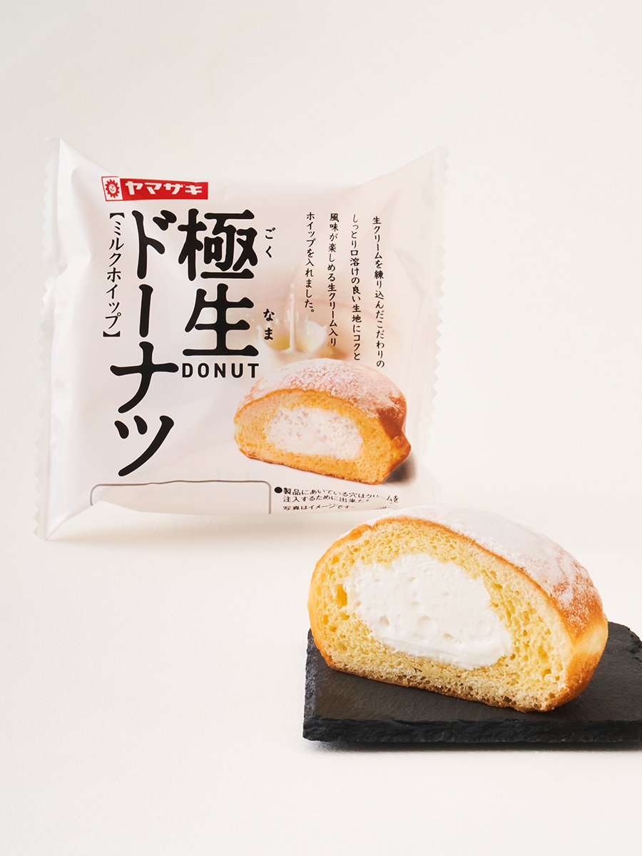 ドーナドーナ ポルノ まとめ 極生ドーナツ🍩／ 生ドーナツがおいしくなりました✨ ふんわりしっとり