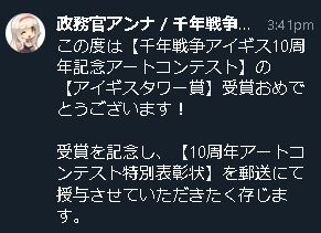 まじかよ.....
クソ嬉しいなあッ..... 