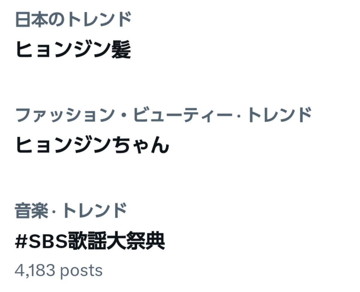 emu_ny_n320's tweet photo. トレンド備忘録🎶

ヒョンジン髪💜🧒Hyunjin's hair
ヒョンジンちゃん👑🎀Hyunjin-chan

#Hyunjin https://t.co/0DpaRlHq79