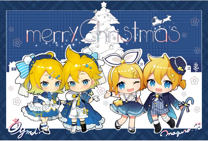 メリークリスマスびんちょうまぐろさん【】と一緒にハッピーなお星さま鏡音のクリスマスカードをお届け!!セブンネットプリント45283575で12/30までプリントできますので、宜しくお願いします 