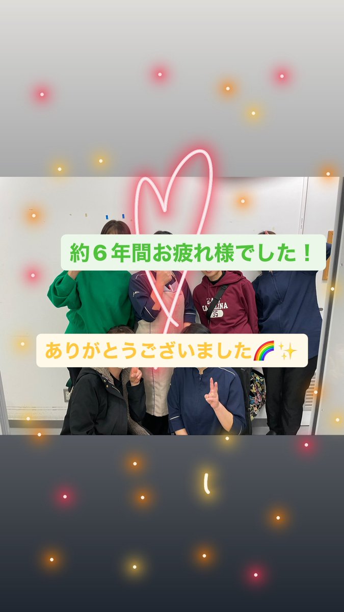 asu_taberin's tweet photo. スタッフが一名たべりんを卒業しました🎓🌸
本当に太陽のような存在で、いつも食堂を明るく照らしてくれていました☀️🌈
ＣＤを作ってくれていたDJでもあります💿✨
約6年間お疲れ様でした＆また会う日まで😋💓
【たべりん】の一押しの一つはスタッフです✨残りのメンバー！来年も楽しみましょうね😋✨ https://t.co/2aR9QWl1yO