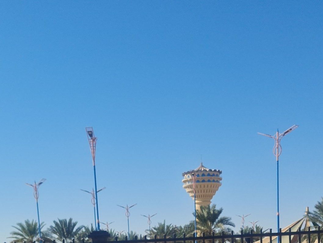 صباح الخير