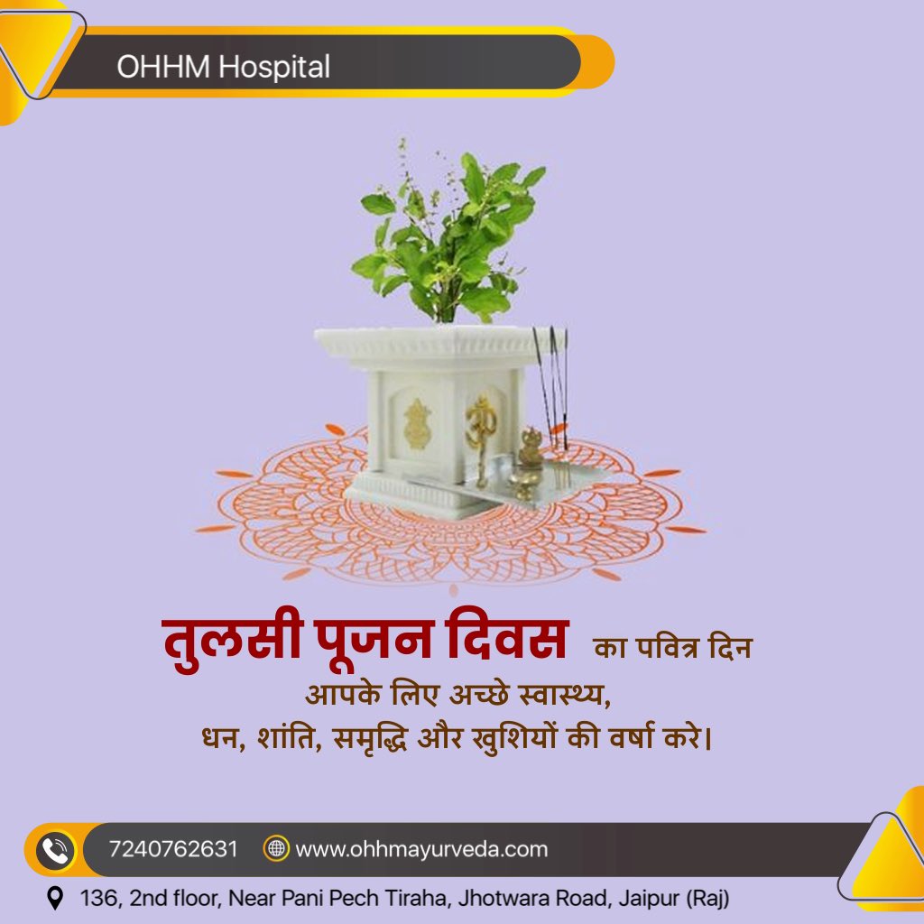 ohhmindia's tweet photo. #tulsi #ayurveda #holybasil #india  #health #organic #tulsiplant  #nature #immunity #hindus  #healthylifestyle  #krishna #basil #sanatan #ohhm #ohhmhospital #ohhmayurvedahospital #OHHM  #OhHM https://t.co/4HoMpN5VKW