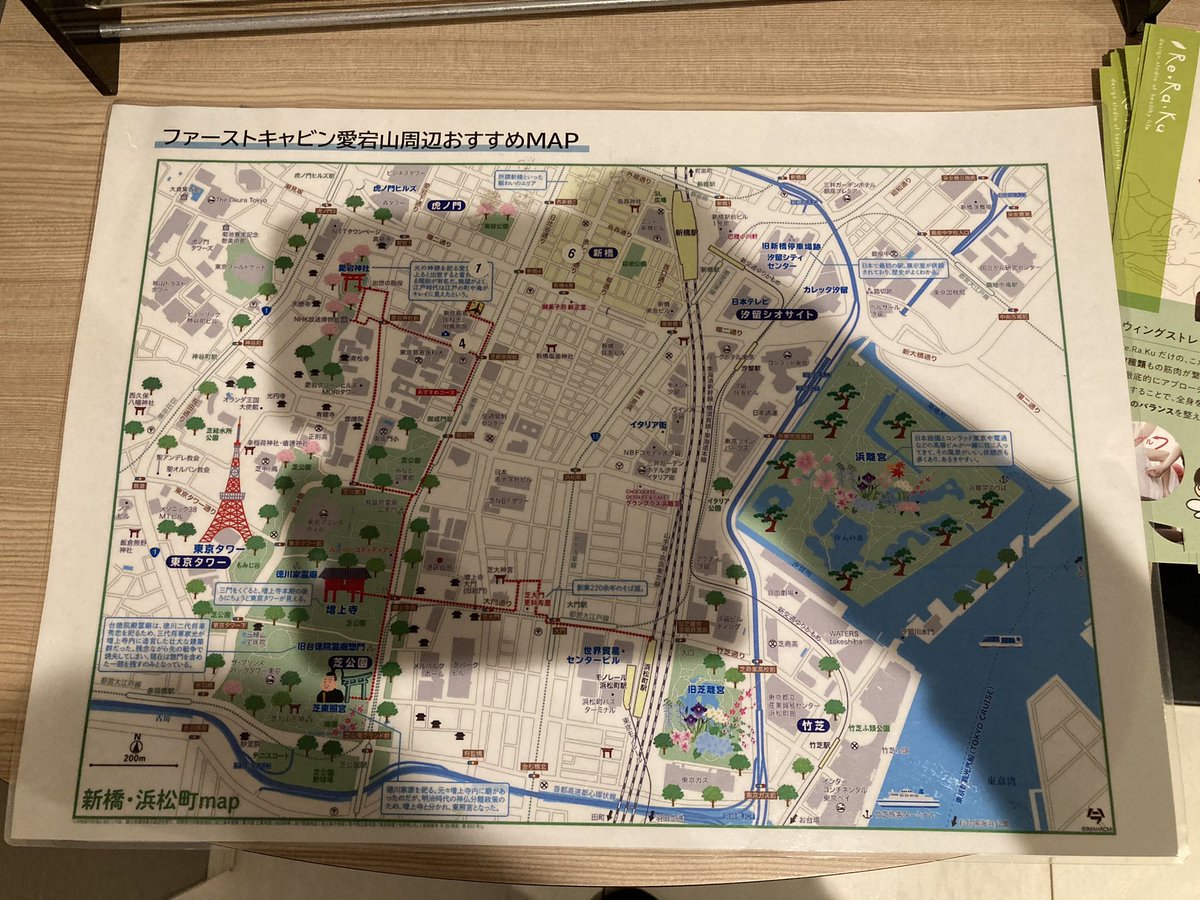 rry09_05rry's tweet photo. -2023.12.10-
おはようございます(っ◜◡◝c)
時刻は5時半
寝る前にラウンジに行き少し撮影した🫶
#リース 可愛い🥰
フロント近くのソファで休憩!
#浅草ルート八景 #ポケモンgo #ポケgo #ポケ活 #東京 #ファーストキャビン愛宕山 #ファーストキャビン #FIRSTCABIN #ふわコロ炭治郎 #炭治郎 https://t.co/lsXT3xjD5a