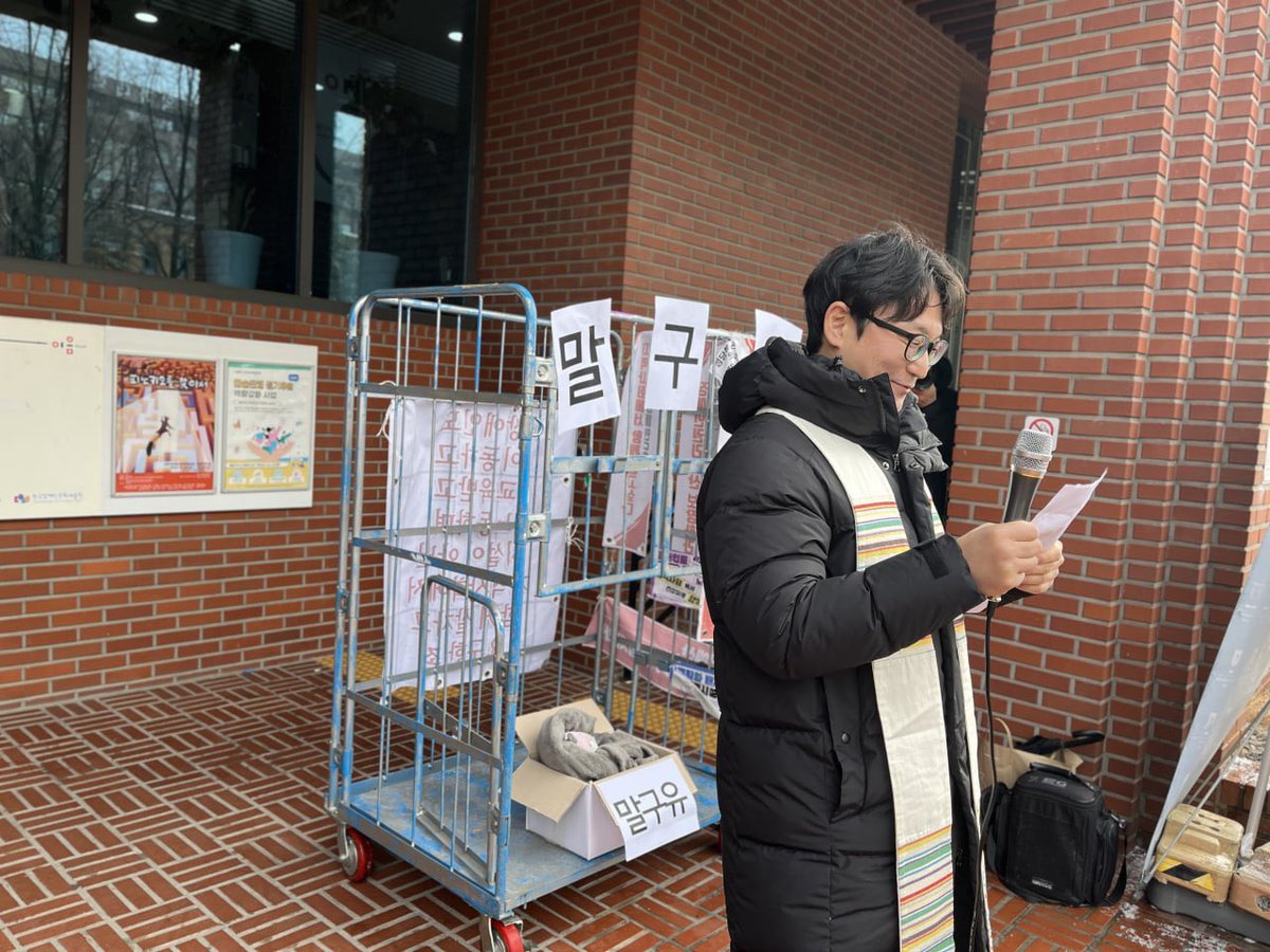 정의당 장혜영 tweet media