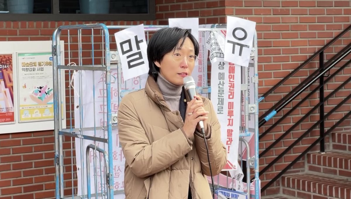 혜화역 승강장에서 배제된 사람들을 위한 예배에 함께했습니다. 크리스마스인 오늘, 서울교통공사는 역사 내 기도는 불법이고 너희는 시민이 아니라며 물리력을 동원해 장애인과 목회자를 쫓아냈습니다. 쫓겨난 혜화역 출구 앞에서 우리는 권리로부터 배제된 이들을 위해 함께 기도하고 연대했습니다.