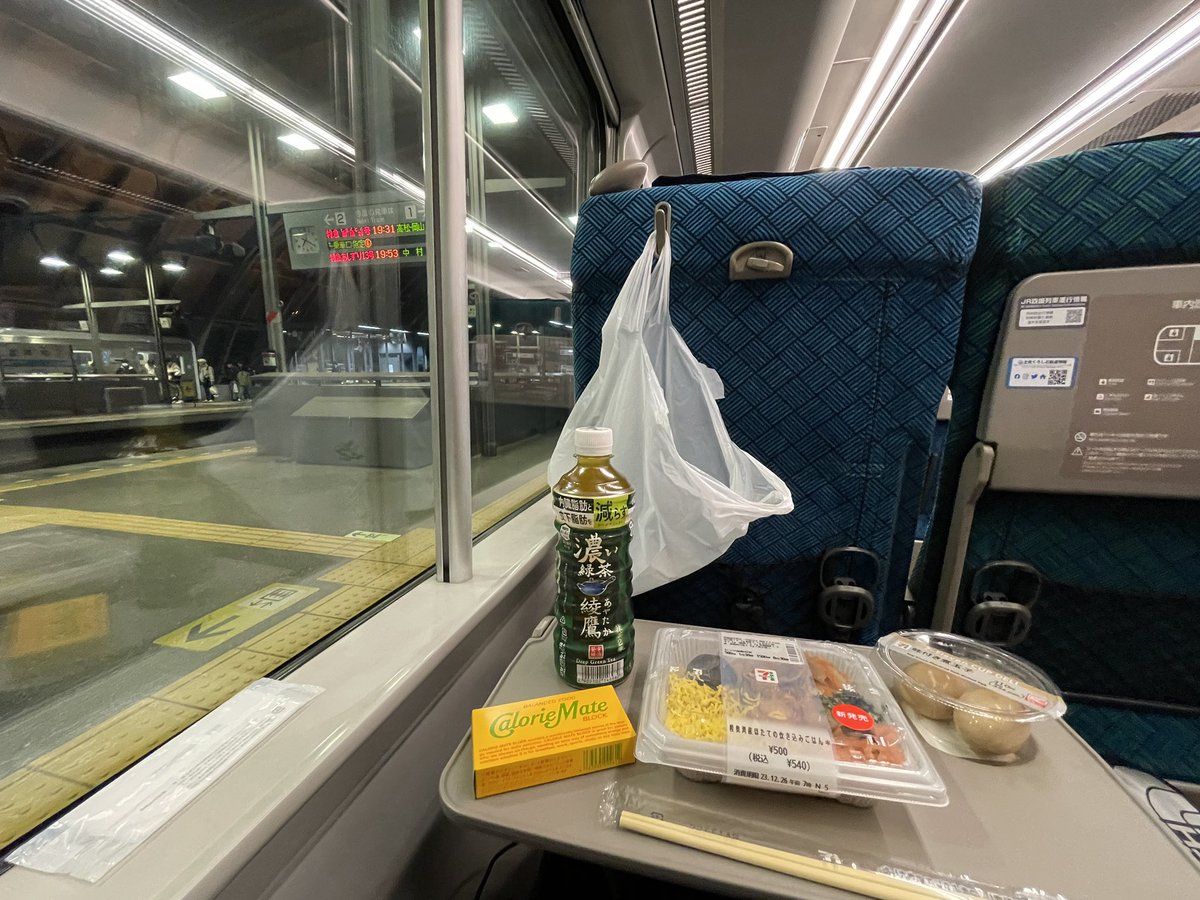 yucam_2000's tweet photo. 1年半ぶりのKFB最高でした！

フィールドが全く別物になっちょって刺激と興奮で1日があっという間...

最高の1日をありがとうございました！
そしてご一緒した皆さんもありがとうございました！来年もよろしくお願いしますm(_ _)m
（来年はちゃんとサバゲーします...）

ほいたらいぬるきね！ https://t.co/gsRM5KB6ib