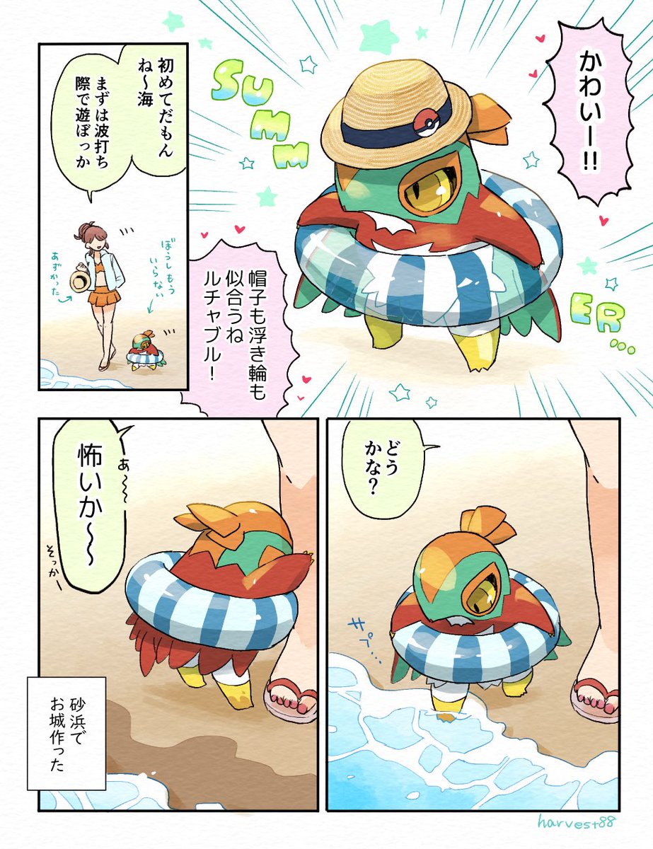 #2023年自分が選ぶ今年の4枚 
今年も好きなこといっぱいの楽しい1年でしたー! 