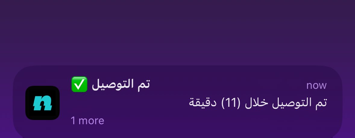 rem_Alhamed's tweet photo. @Ninjaappksa نينجا ياخي 🔥🔥🥷🏼 https://t.co/MIWXsWP6q5