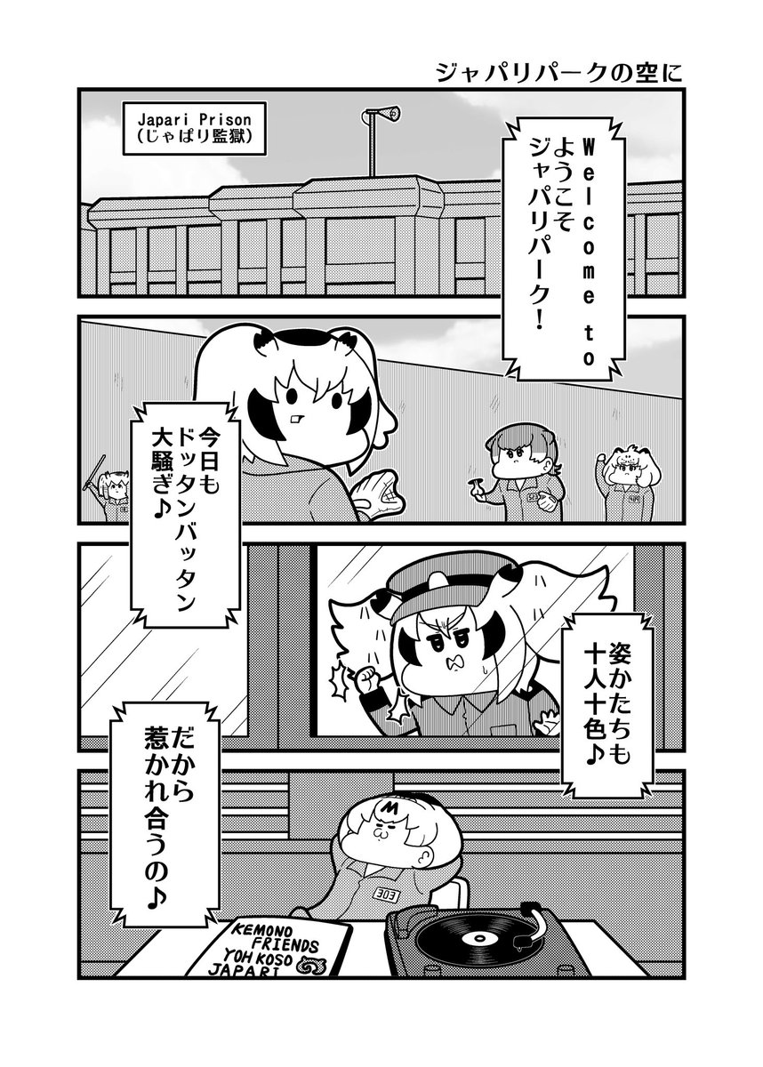 BSテレ東でショーシャンク放送してるので