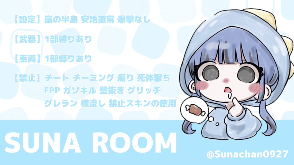 substan_pr's tweet photo. 𝘤𝘰𝘭𝘭𝘢𝘣𝘰𝘳𝘢𝘵𝘪𝘰𝘯 𝘳𝘰𝘰𝘮                   

♧ ｜ #12/25  24:00 #24時 #デュオ

♧ ｜(確) ¥1000×p  /  (一) ¥500×p

♧ ｜ FR(全) 🐹  @sunatan092 ↠↠   pass just
                     🥛  @maiita0 
        FFは🐹🥛付けて応募！

♧  ｜ 追加ID  24:00  デュオ https://t.co/SaVkAr1ASX