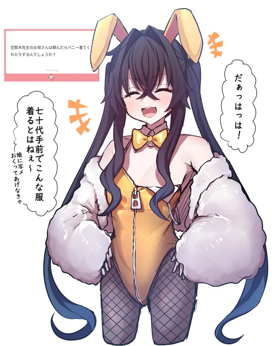 🐰 