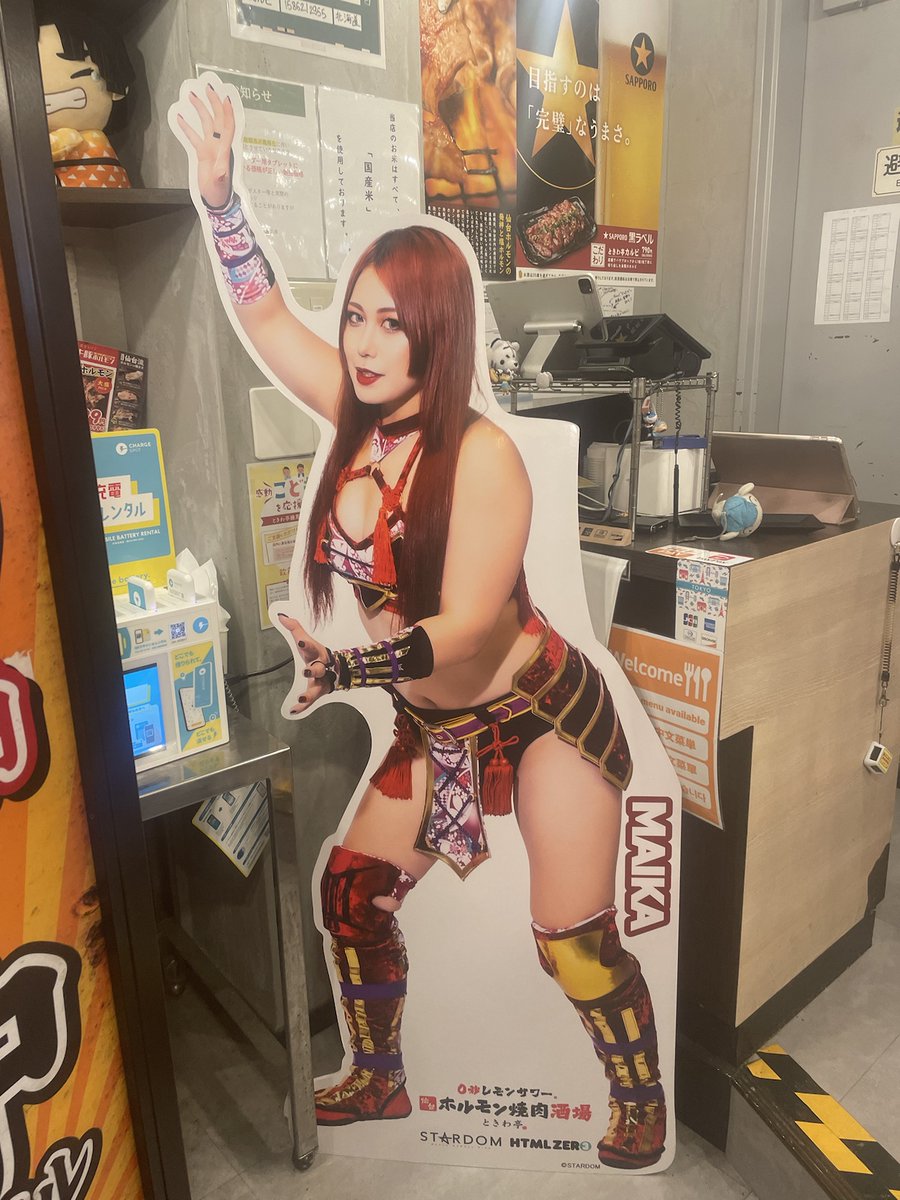 tokiwatei_koho's tweet image. #STARDOM× #HTML03× #ときわ亭 コラボ延長戦~🎉
選手等身大パネル登場中🔥
📅12/23~1/6
コラボメニュー&追加シロップご注文で限定コラボノベルティグッズプレゼント🎁
この機会をお見逃しなく👀
#肉は酔いよなぁ
@wwr_stardom @html_tweet