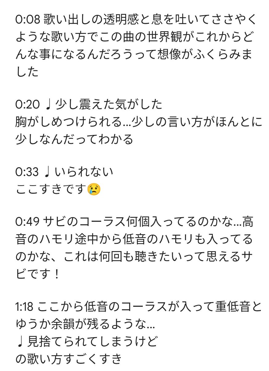 2245370n's tweet image. まだまだ聴きます！！！！！

#プラネテス 
#seiza
#あすり
#歌ってみた
#過去最高傑作