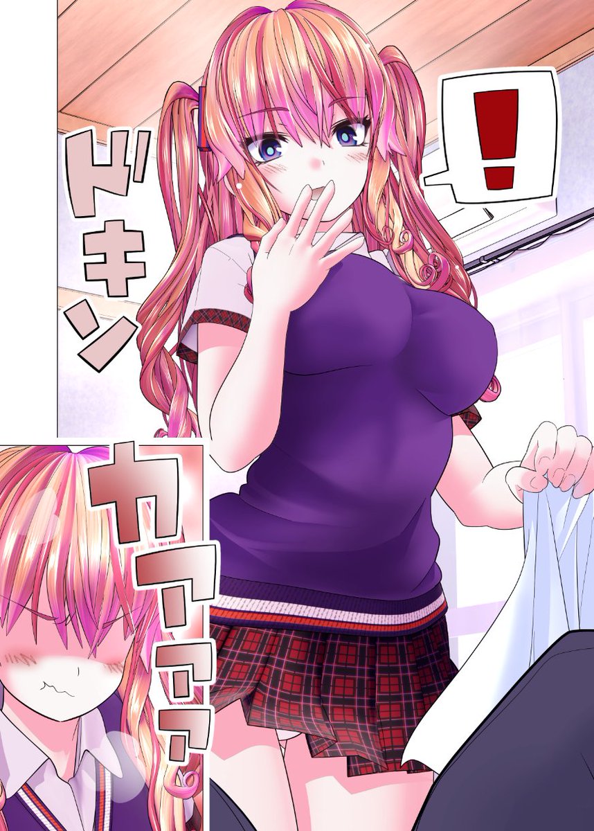 「月刊アクション」2月号が発売されました。『かくして!マキナさん‼︎』(里好)第14話「かくして、マキナさんはHな運動をする。」のってます。どうぞよろしくおねがいします。来年は辰年かー。 