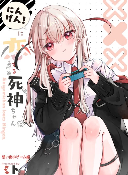 ミト先生　死神ちゃん　サイン色紙 FJP6rFVaAAIGrjT.jpg:large
