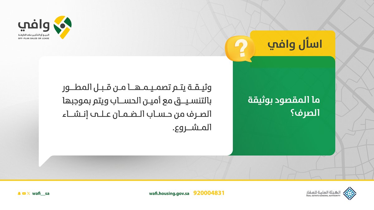 أهل العقار tweet media