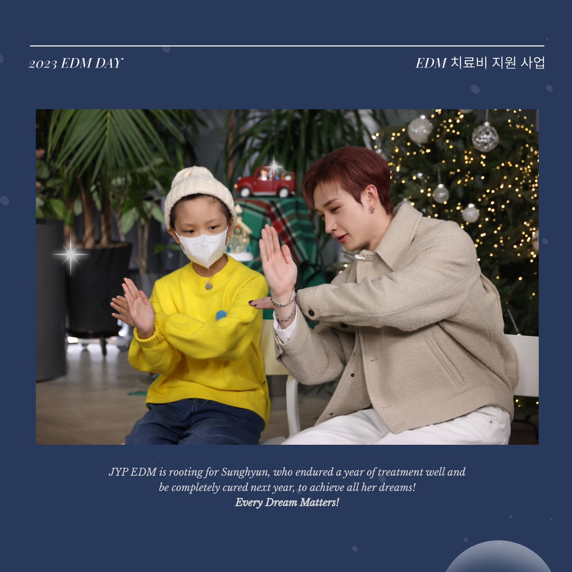 jyp_edm's tweet photo. [2023 JYP EDM DAY]

💙EDM 국내 치료비지원사업

일년 간 치료를 잘 이겨내고
완치를 향해 달려나가는 성현이✨
건강을 잘 회복하고, 앞으로 꿈꾸는 모든 것을
가득 이루기를 JYP EDM이 함께 응원합니다.

Every Dream Matters!

🔗https://t.co/xh7i8fnQwe

#JYP #JYP_EDMDAY #세상의모든꿈을응원하는 #JYP_EDM #JYP_EveryDreamMatters #EDM치료비지원