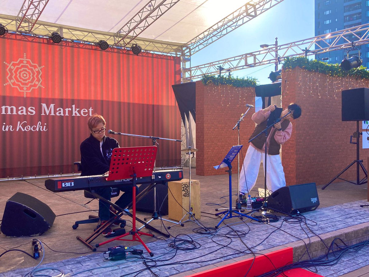 ゲちゅXmas Marketリハを終えて！
夜本番🎸

◯JaaBourBonz 👉17時30分〜
◯NEW CINEMA WEEKEND 81 👉19時30分〜

◯筒井啓文 👉20時30分〜
◯ゲちゅハピ 👉21時〜

#クリマ高知