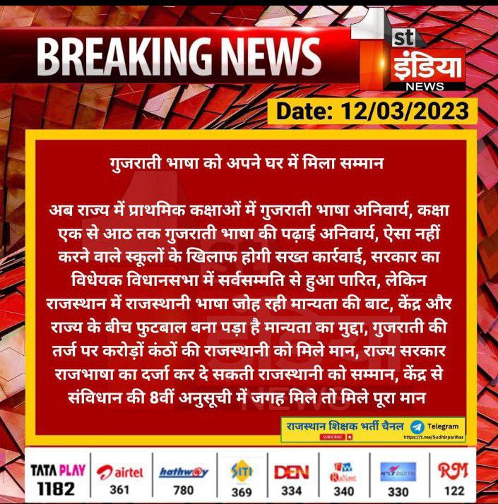 Raj_yuva_samiti's tweet photo. #दीया_��ुमारीजी_मान्यता_दो
#दीया_कुमारीजी_मान्यता_दो
#दीया_कुमारीजी_मान्यता_दो
#दीया_कुमारीजी_मान्यता_दो

@KumariDiya https://t.co/NoRW1gbym6