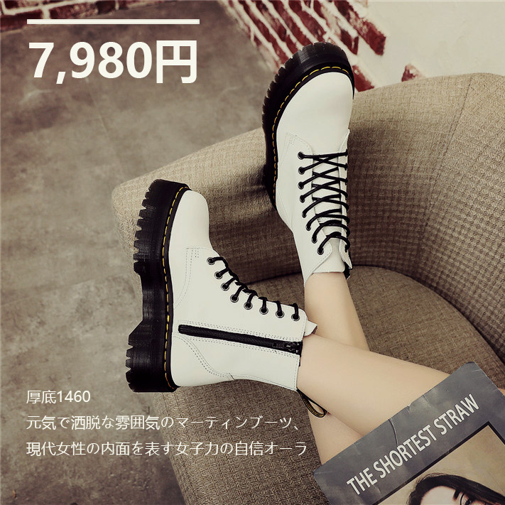 Martens_Japan's tweet photo. 砂漠をさまよう異星、船室の涼と風に出会う。元気で洒脱な雰囲気のマーティンブーツ、現代女性の内面を表す女子力の自信オーラ。
#drmartens 
#ドクターマーチン 
#8ホール
#撮影
#ファッション
#厚底靴 
#寒い朝
#アンティーク
#朝早く
#スマホ自撮り
#スマホ写真
#趣味
#休日
#ねことの生活 https://t.co/vOMCcqQa1Q
