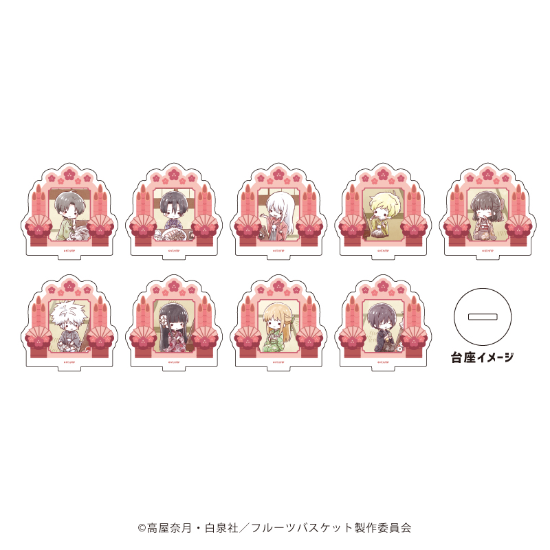 ⋱🌟2024年1月6日～28日🌟⋰
TVアニメ『#フルーツバスケット』
×「eeo Cafe」が開催🍰☕️

新作グッズは《新年会》がテーマ🎍
描き下ろしはマブダチトリオのビジュが最高…👍✨
GraffArtには晴れ着姿の18人がワイワイ大集合です🎶

通販あり🛒💨
▼詳細は記事にて▼
eeo.today/media/2024/01/…

#フルバ